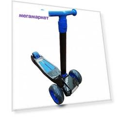 Самокат детский Scooter Хаммер на широких колесах с музыкой черный с синим