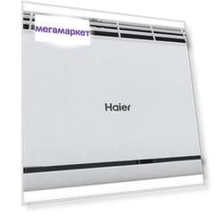 Сплит-система Haier AS09NA5HRA-S