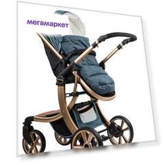 Коляска-трансформер Farfello 608G Aimile Original голубой арт.608s
