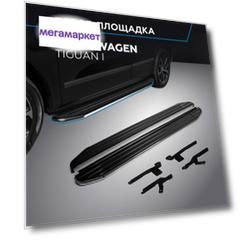 Пороги на автомобиль "Premium" Rival для Volkswagen Tiguan I 2007-2017, A173ALP.5802.2