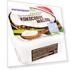 Масло кокосовое Delicato для жарки тушения выпечки 450 г