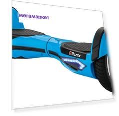 Гироскутер Razor Hovertrax 2.0 6,5" синий