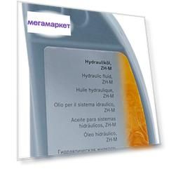 Жидкость для гидроусилителя Mercedes-Benz A0009899103 10 1л