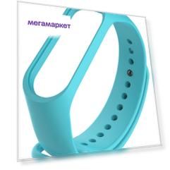 Силиконовый браслет Xiaomi Mi Band 3 Бирюзовый