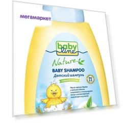 Шампунь для младенцев babyline с маслом чайного дерева, 250 мл