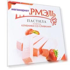 Пастила Шармэль со вкусом клубники со сливками 221 г