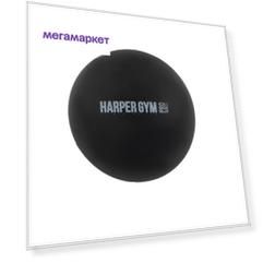 Мяч массажный Harper Gym NT914R черный, 6,4 см