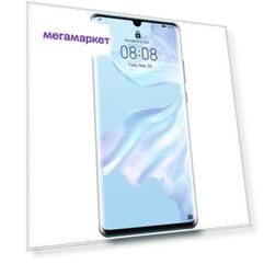 Смартфон Huawei P30 Pro 256Gb Breathing Crystal (VOG-L29)