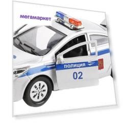 игрушечная машинка спецслужбы Технопарк Kia Rio Полиция