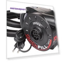 Насос электрический QUICK-FILL 220В со шлангом INTEX 66624