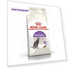 Сухой корм для кошек Royal Canin Sterilised 37, для стерилизованных 10 кг