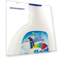 Пятновыводитель Reflect oxi spray кислородный 275 мл