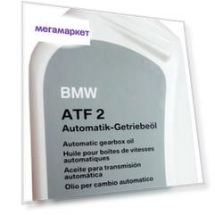Жидкость гидравлическая BMW 1л 83222305396