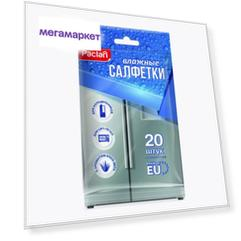 Влажные салфетки Paclan 20 шт, для СВЧ