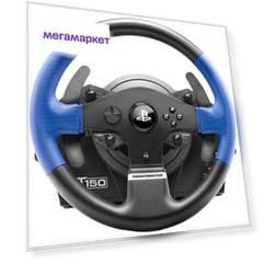Игровой руль Thrustmaster T150 Force Feedback Black/Blue