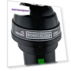 Измельчитель пищевых отходов Bone Crusher BC1000-AS (200614) черный