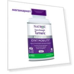 Куркумин Natrol Turmeric Extra Strength 60 капс.