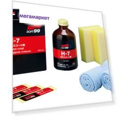 Покрытие жидкое стекло Soft99 H-7 10084 0,2 л