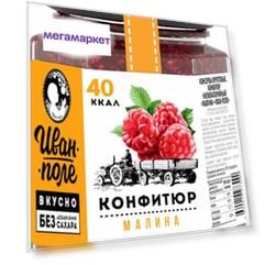 Конфитюр низкокалорийный без сахара Иван Поле малина 180 г