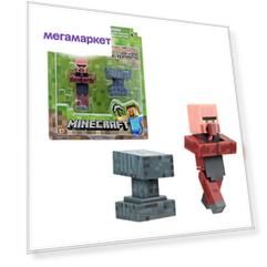 Фигурка Jazwares Minecraft: Blacksmith