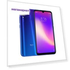 Смартфон Xiaomi Redmi Note 7 3/32GB Blue (X22855)