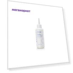 Средство для удаления краски Concept Soft Skin Color Remover для чувствительной кожи 145мл