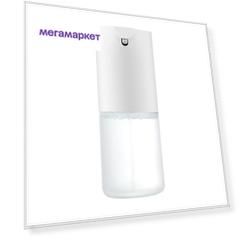 Сенсорный дозатор для мыла Xiaomi Mijia Automatic Foam Soap Dispenser MJXSJ03XW