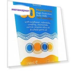 Солнцезащитное молочко Fresh Line Hephaestus High Protection Body Milk SPF30 150 мл