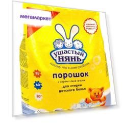 Стиральный порошок для детского белья Невская Косметика Ушастый Нянь 9 кг