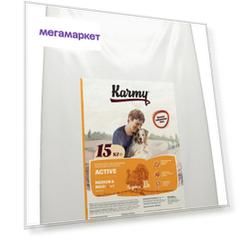 Сухой корм для собак Karmy Active Medium & Maxi, для активных, индейка, 15кг