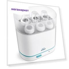 Электрический паровой стерилизатор Philips Avent SCF284/03