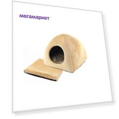 Домик для кошек и собак Дарэлл Zoo-M YURTA с подушкой, бежевый, 42x42x41см