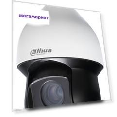 IP-камера Dahua DH-SD59225U-HNI White