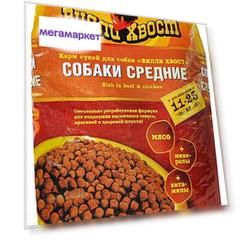 Сухой корм для собак Вилли Хвост Medium Adult, для средних пород, мясо, 13кг