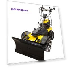Подметальная машина для улицы Champion GS5080