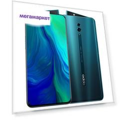 Смартфон Oppo Reno 6+256Gb Azure Ocean (CPH1917)