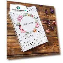 Nail Book, Планер на пружине «Точки»