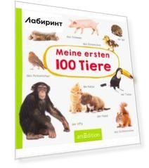 Meine ersten 100 Tiere