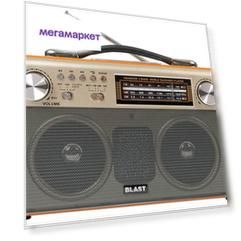 Радиоприемник Blast BPR-812 Brown/Beige