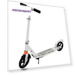 Самокат Scooter Urban City Sport white