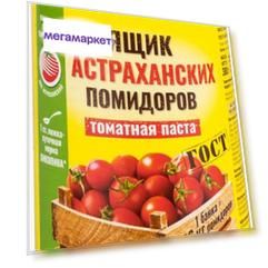 Томатная паста Ящик астраханских помидоров 380 г