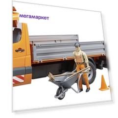 Игровой набор Bruder Дорожная служба Mercedes-Benz Sprinter