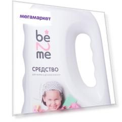 Средство для уборки Be2Me с рождения 1000 мл