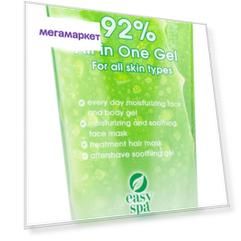 Средство для тела Easy Spa Aloe Vera 92% All In One Gel 150 мл