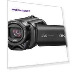 Видеокамера JVC GZ-RY980HE