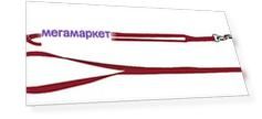 Поводок и шлейка Ferplast для кроликов, красный