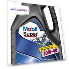 Моторное масло Mobil Super 2000 X1 Diesel 10W40 4л