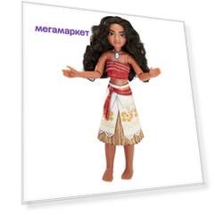 Кукла Disney Моана Приключения в Океании B8293