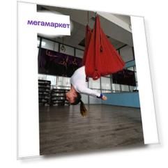 Гамак для йоги RamaYoga Universal, красный