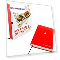 Книга Suck Uk Семейная кулинарная My Family красная